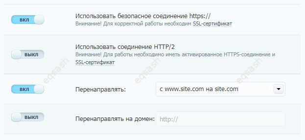 http-https-redirect-www-without-www