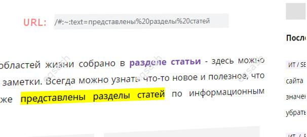 Часть страницы отведенная под текст и изображения