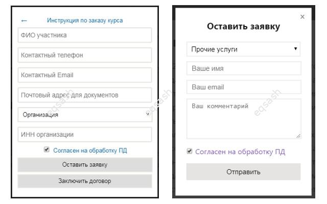 personal-data-processing-cookies-notification