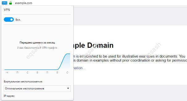 vpn-about-settings-browser