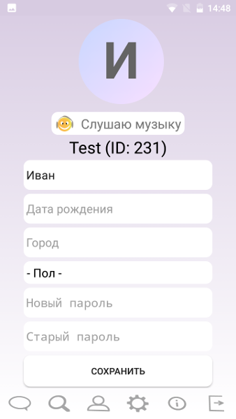 am-android