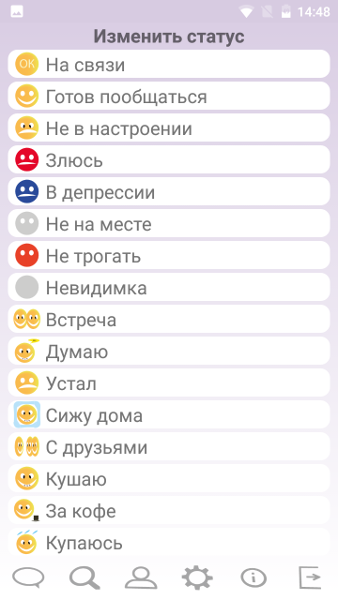 am-android