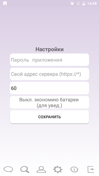 am-android