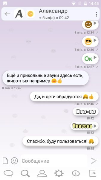 am-android