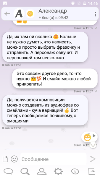 am-android