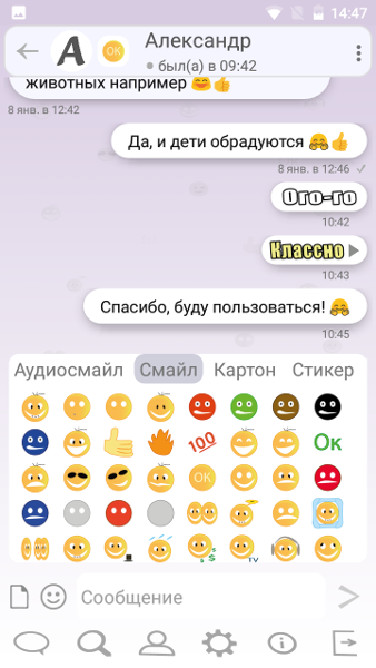 am-android