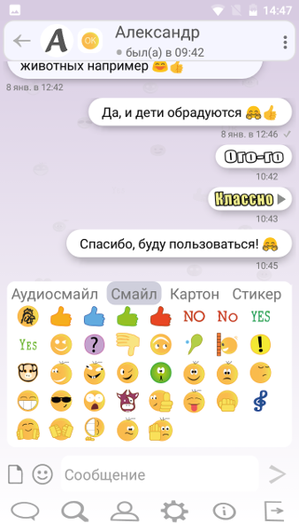 am-android