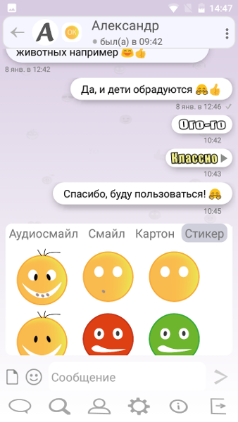 am-android