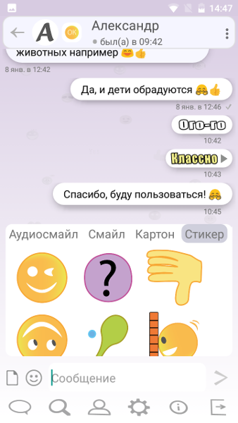 am-android